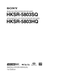 Sony HKSR-5803SQ User's Manual
