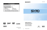 Sony KDS-R70XBR2 User's Manual