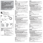 Sony FA-CC1AM Operating Instructions