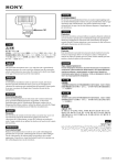 Sony ECM-HQP1 Precautions