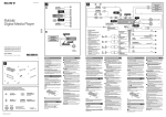 Sony DSX-MS60 Installation/Connections Manual