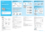 Sony DSC-W15 User's Manual