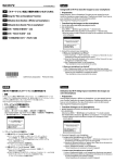 Sony DSC-HX30V/B Using Guide