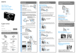 Sony DSC-H90/BBDL Quick Start Manual