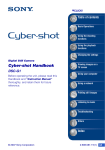 Sony DSC-G1 Handbook