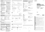 Sony DRX-510UL User's Manual