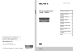 Sony NEX-6/B User's Manual