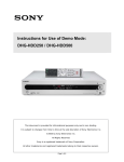 Sony DHG-HDD250 User's Manual