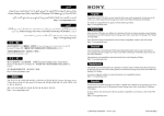 Sony DCR-PC109 Notes