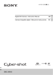 Sony Cyber-shot DSC-W610 User's Manual