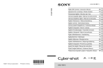 Sony Cyber-shot DSC-W510 User's Manual