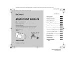 Sony Cyber-shot DSC-P7 User's Manual