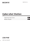 Sony CSS-PHB Operating Instructions