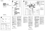 Sony CDX-R5515X Installation/Connections Manual