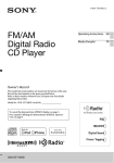 Sony CDX-GT710HD Operating Instructions