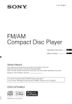 Sony CDX-GT540UI User's Manual