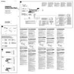 Sony CDX-GT420U User's Manual