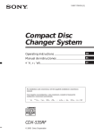 Sony CDX-535RF User's Manual