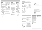 Sony CDX-1300 User's Manual