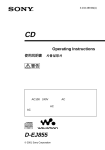 Sony D-EJ855 User's Manual