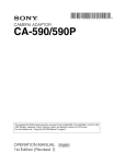 Sony CA-590 User's Manual