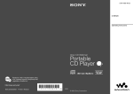 Sony Atrac3/MP3 User's Manual