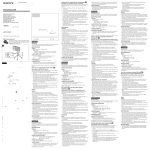 Sony ACC-SHA Operating Instructions