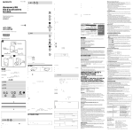 Sony ACC-CSFG Operating Instructions