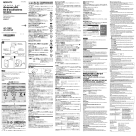 Sony ACC-CSBN Operating Instructions