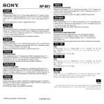Sony ACC-CBK Specifications