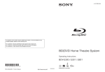 Sony Ericsson BDV-E300 User's Manual
