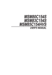 Sonic Alert msm80c154s User's Manual
