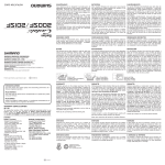 Shimano 201SF User's Manual