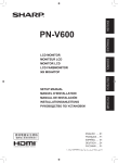 Sharp PNV600 User's Manual