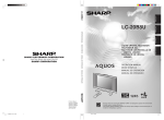 Sharp LC-20B8U User's Manual