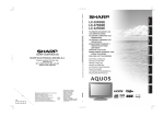 Sharp AQUOS LC-32RDE User's Manual