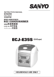Sanyo ECJ-E35S User's Manual