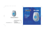 Samsung YP-300 User's Manual