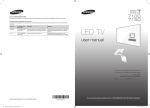 Samsung UN75H7150AFXZA User's Manual