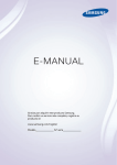 Samsung UN55F7450AFXZA User's Manual