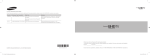Samsung UN110S9VFXZA User's Manual