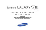 Samsung SGH-T999RWATMB User's Manual