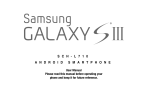 Samsung SCH-L710RWBXAR User's Manual