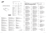 Samsung SBBAD7 User's Manual