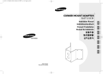 Samsung Sadt-110cm User's Manual