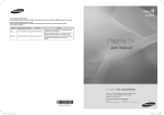 Samsung PN42B430 User's Manual