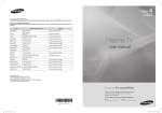 Samsung PL50A440P1D User's Manual