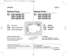 Samsung MS11 User's Manual