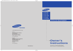 Samsung LT-P1745U User's Manual