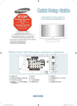 Samsung LN26A450CD User's Manual